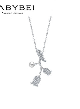 BABYBEI初贝铃兰项链锁骨链