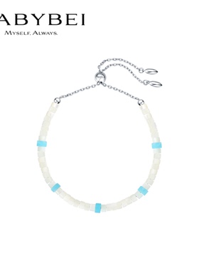 BABYBEI初贝湖光秋月手链