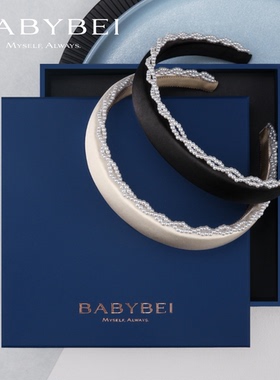 BABYBEI初贝丝丝珍珠宽版发箍