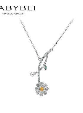 李兰迪同款BABYBEI初贝雏菊项链锁骨链925银贝珠精致气质清新