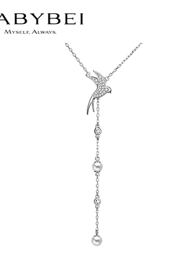 BABYBEI初贝燕子项链毛衣链