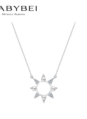BABYBEI初贝太阳项链锁骨链