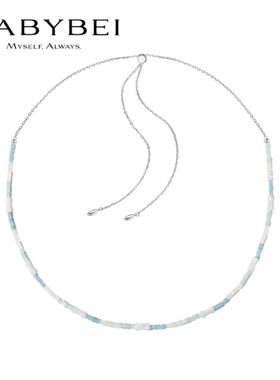 BABYBEI初贝雨过天青项链