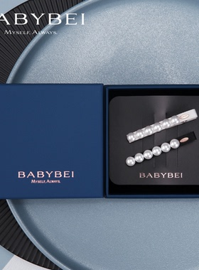 BABYBEI初贝豆豆珍珠中号鸭嘴夹