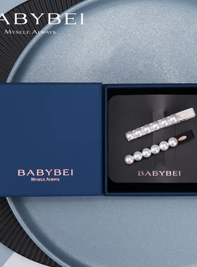 BABYBEI初贝豆豆珍珠中号鸭嘴夹