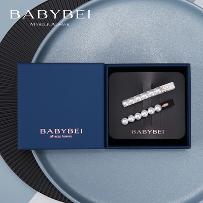 BABYBEI初贝豆豆珍珠中号鸭嘴夹