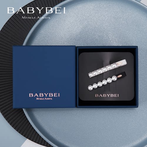 BABYBEI初贝豆豆珍珠中号鸭嘴夹