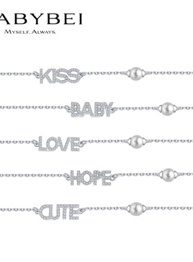 BABYBEI初贝小告白手链