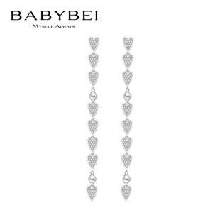 程潇同款BABYBEI初贝爱恋耳坠耳夹耳饰925银贝珠长款修脸小众优雅