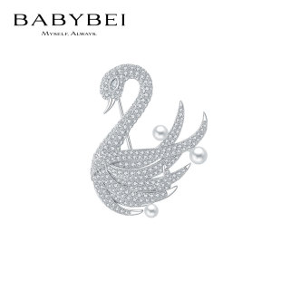 杨凯雯同款BABYBEI初贝天鹅胸针925银贝珠华丽高级优雅小众精致