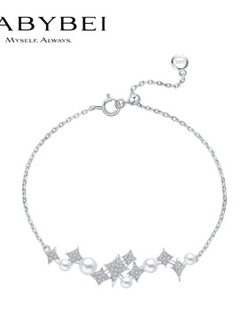 小众星辰纯银精致质感华丽风手链