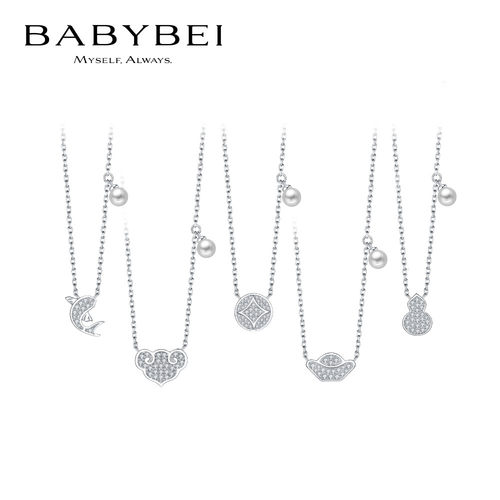 BABYBEI初贝小幸运项链
