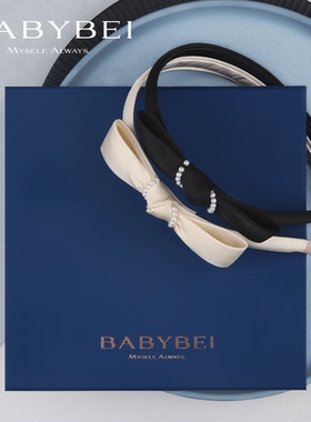 BABYBEI初贝丝丝珍珠细版发箍