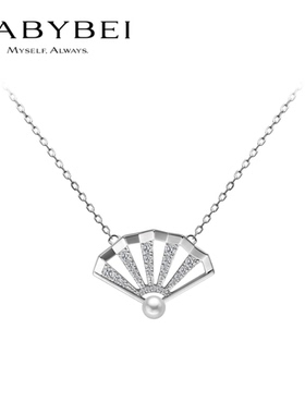 BABYBEI初贝折扇项链锁骨链