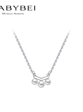 BABYBEI初贝小山谷项链