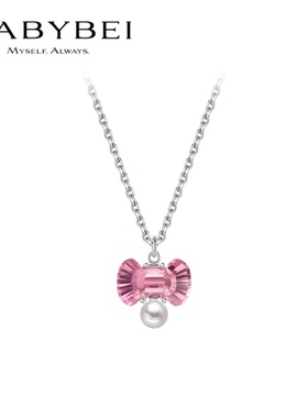 BABYBEI初贝红粉佳人项链