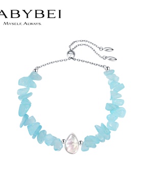 BABYBEI初贝湖光秋月手链