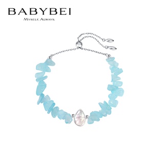 张远同款BABYBEI初贝湖光秋月手链925银巴洛克珍珠小众清新优雅