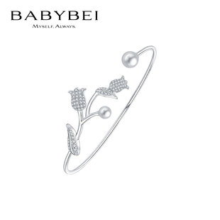 BABYBEI初贝铃兰手镯925银贝珠开口花朵气质精致小众优雅时尚甜美