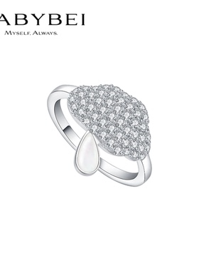 BABYBEI初贝春雨戒指戒饰