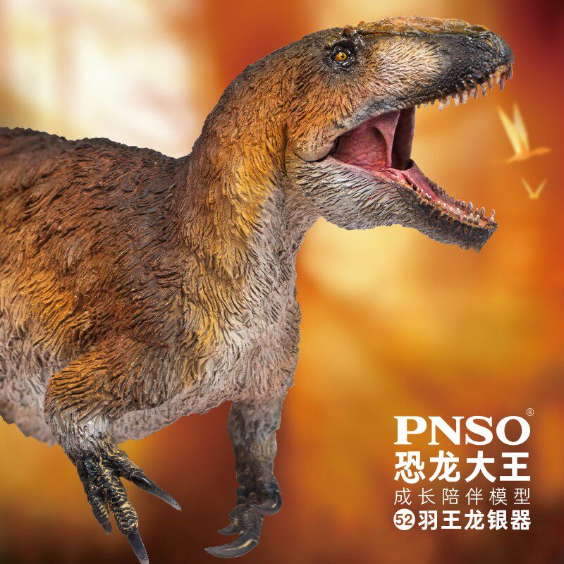 PNSO羽王龙银器恐龙大王成长陪伴模型52