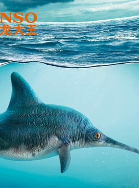 PNSO大眼鱼龙布鲁克恐龙大王成长陪伴模型12