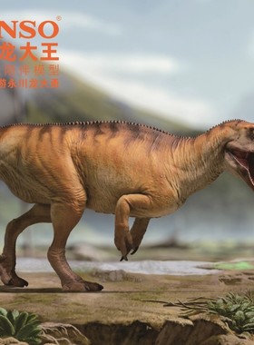 PNSO上游永川龙大勇恐龙大王成长陪伴模型77