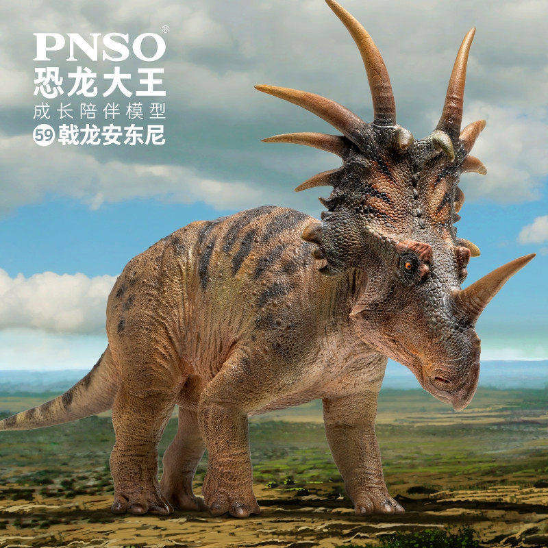 安东尼模型PNSO环保PVC恐龙图片