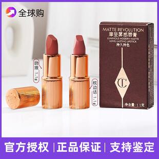 CT口红唇膏吻痕/枕边话小样1.1g登雾感哑光丝绒豆沙色不易掉色