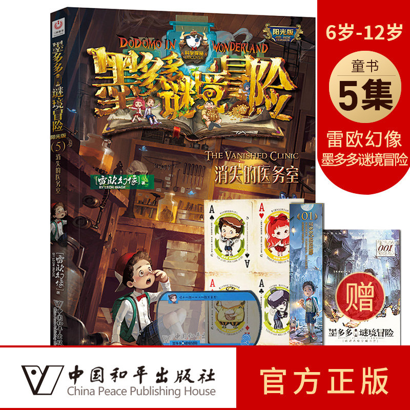 随书赠送多重好礼