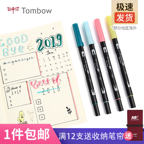 tombow不是闷温柔风新色手绘笔