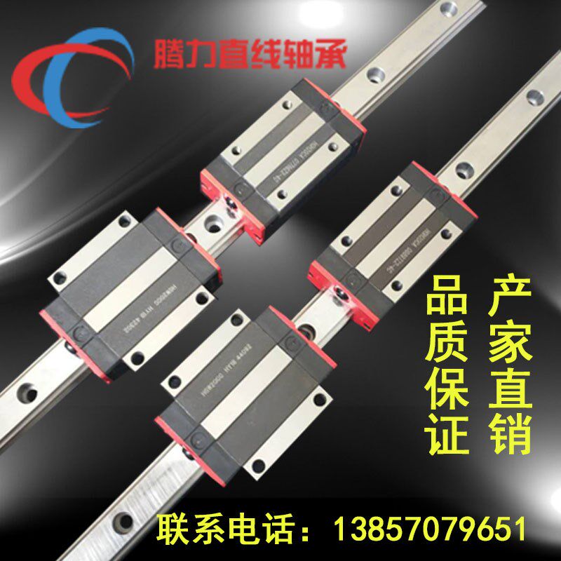 Linear Guides Rail line Precise guide Industry guide Precise guide HGR20HGH HGW 15 25 30 35in the Hardware/Tool , Mechanical Hardware , Rolling , Linear motion bearings  category - from Buy2taobao.com to provide professional Taobao agent buy service