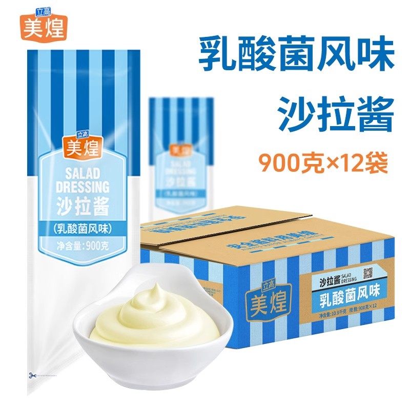 美煌乳酸菌风味肉松小贝沙拉酱蛋糕面包夹心酸奶香甜味烘焙专用,粮油调味/速食/干货/烘焙,沙拉/千岛/蛋黄酱/油醋汁,淘宝优惠券,粉丝福利购,淘宝优惠卷