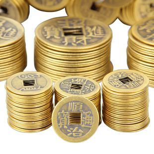 卓好 五帝钱铜钱仿古币铜仿古铜钱门槛六铜钱