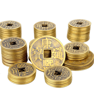 顺治康熙雍正乾隆嘉庆五帝钱