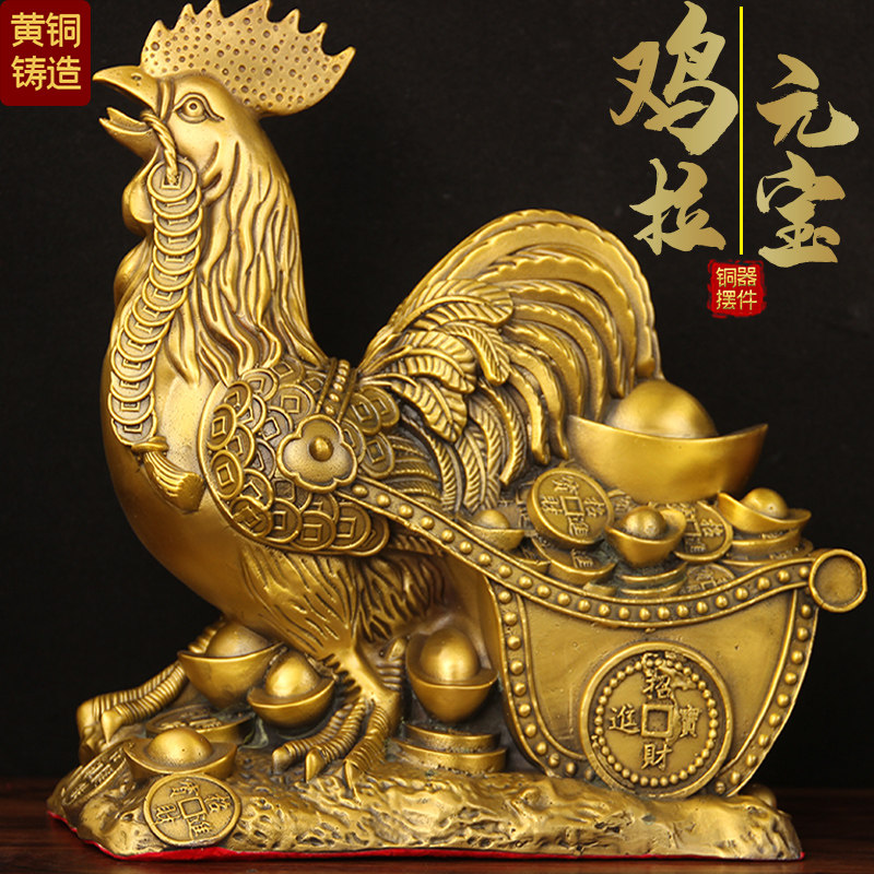 铜鸡拉元宝车摆件铜公鸡摆件家居装饰品办公室桌面工艺品吉祥摆设