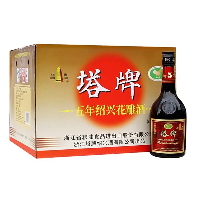 绍兴五年陈酿花雕酒整箱装