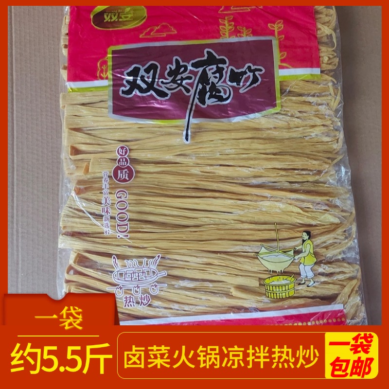 腐竹豆腐皮豆制品黄豆凉拌菜