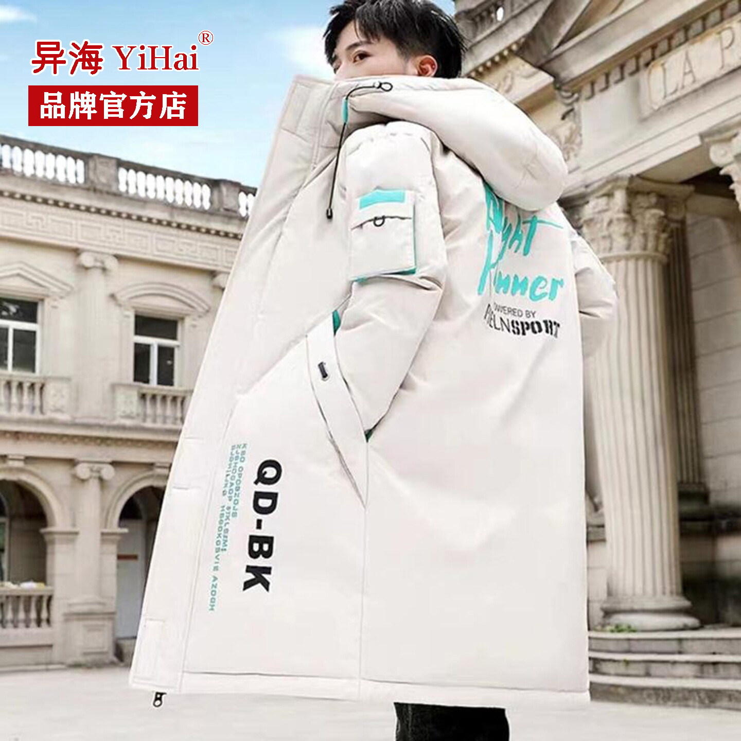 羽绒服男士中长款加厚棉衣冬季新款连帽潮牌韩版青年棉服防寒服潮