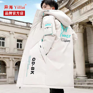 羽绒服男士中长款加厚棉衣冬季新款连帽潮牌韩版青年棉服防寒服潮