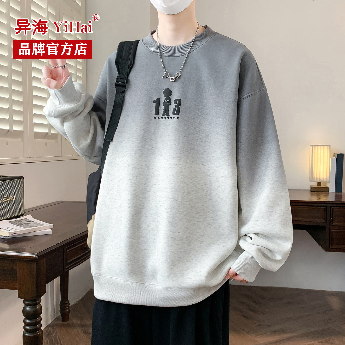 青少年卫衣春秋季加变圆领卫衣男孩唇膏在学生大童新款潮流打底衫