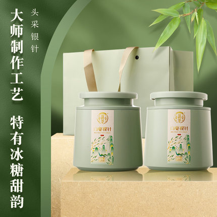 瑞聘号福鼎白茶2021新茶头采白毫银针散茶明前特级茶叶礼盒装白茶