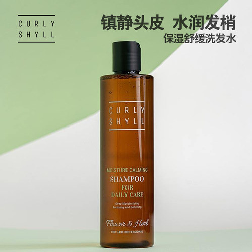 咖秀莎舒缓头皮修复毛糙洗发水