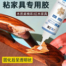 粘木頭膠水強力木工白乳膠沾木板木材門框地板木質椅子桌子紅木家具實木專用封邊修復開裂萬能粘得牢強力膠水