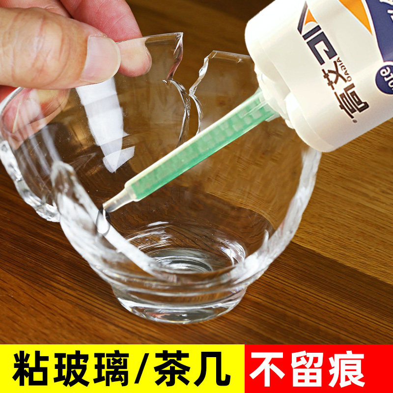 艾高全透明玻璃环氧树脂胶水图片
