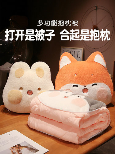 汽车抱枕被子两用冬季