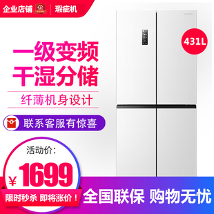 冰箱等级机 431WD3FP家用十字四门对开一级变频嵌入式 容声 BCD