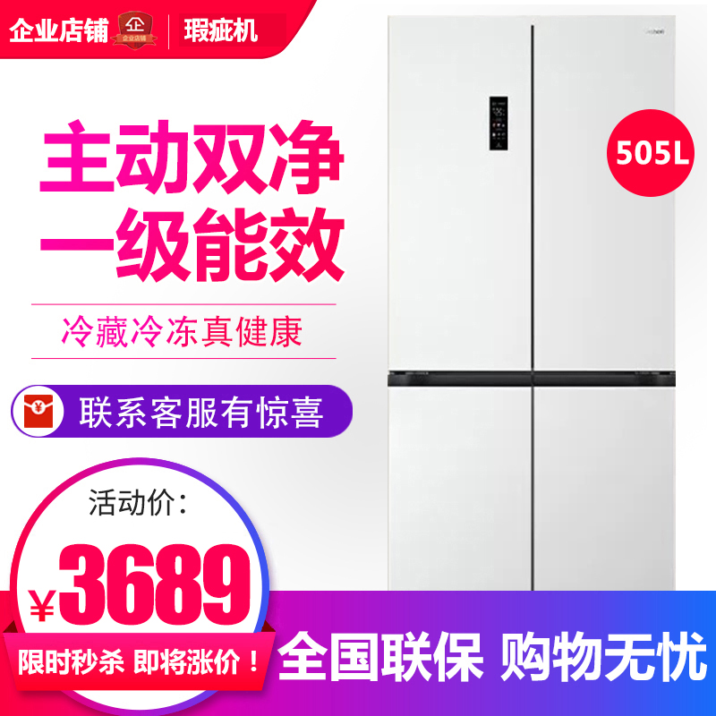 容声BCD-505P60CZMAD方糖双系统十字对开家用嵌入冰箱白色等级机
