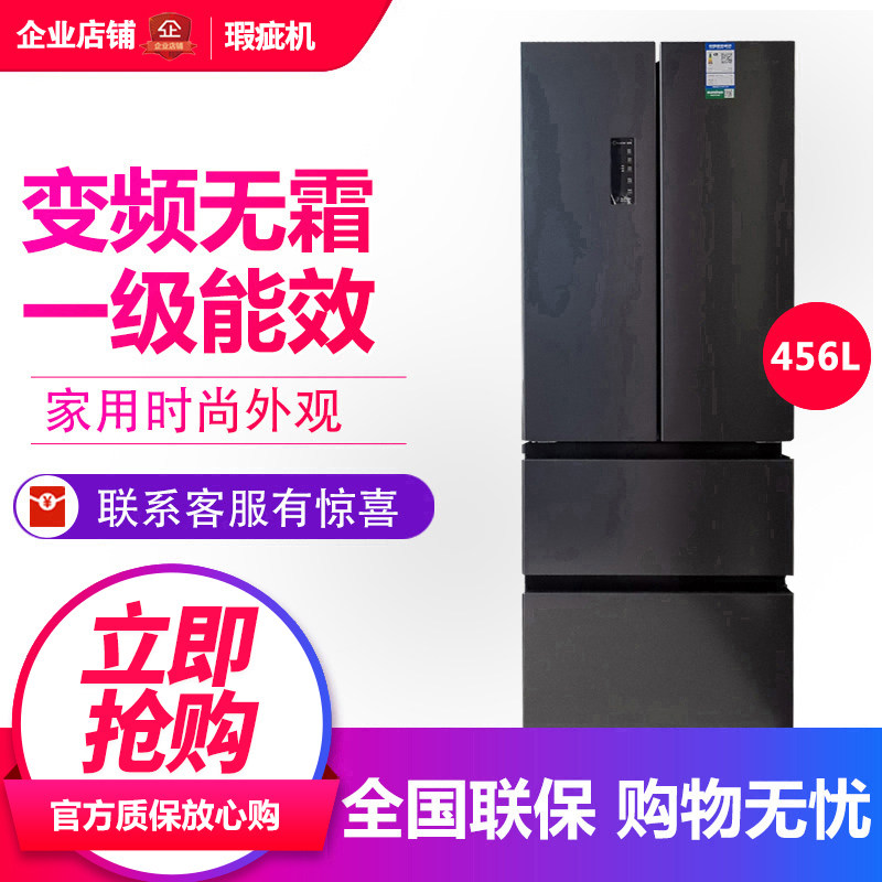 Ronshen/容声 BCD-456WD18MP 法式多门冰箱1级变频风冷无霜等级机