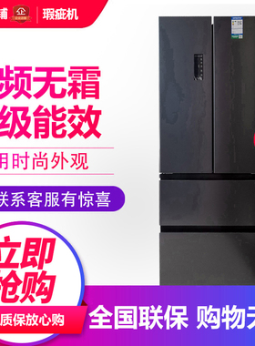 Ronshen/容声 BCD-456WD18MP 法式多门冰箱1级变频风冷无霜等级机